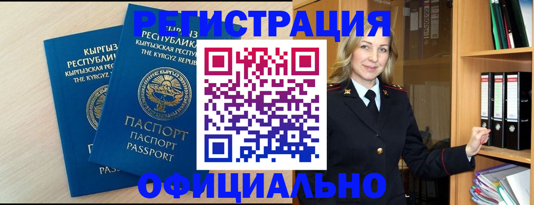 временная регистрация собственник в Нягани