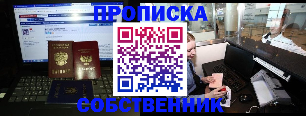 временная регистрация госуслуги в Нягани