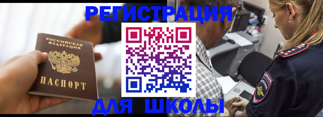 временная регистрация купить в Нягани