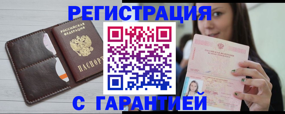 найти адрес прописки в Нягани