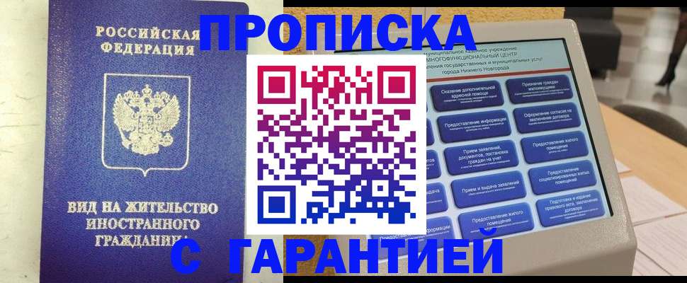 регистрация для школы в Нягани