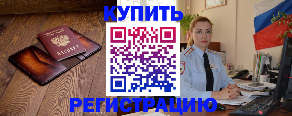 регистрация для дет. сада в Нягани